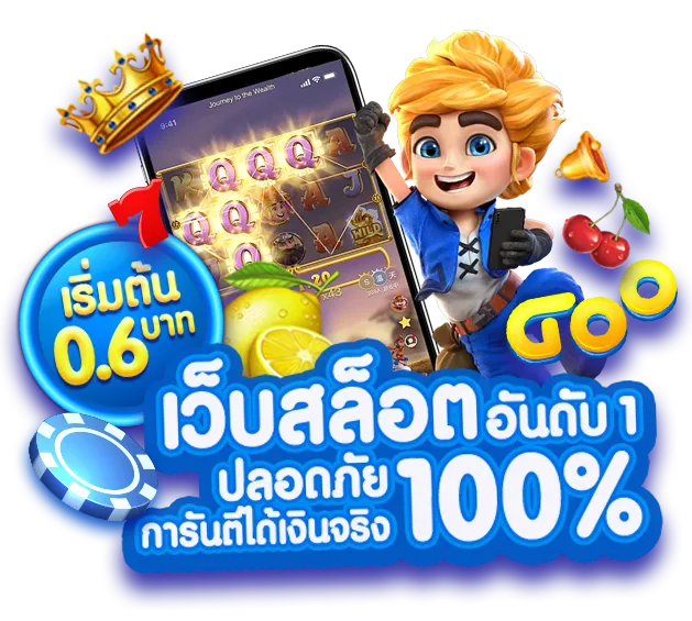 tgs888 vip โค้ด ฟรี